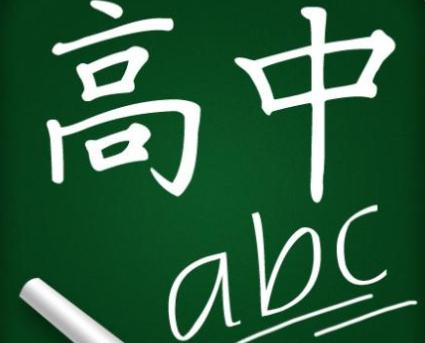 上海昂立教育初高衔接课程