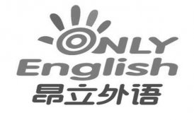 昂立教育学习英语要具备的几大素养,昂立外语全知道