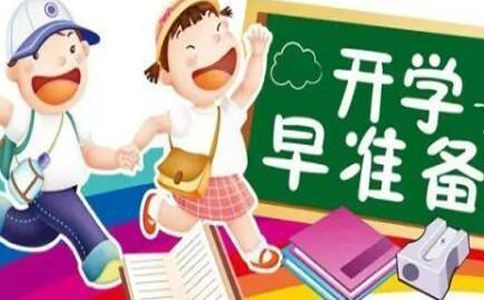 上海昂立少儿教育2020暑期辅导班放好价