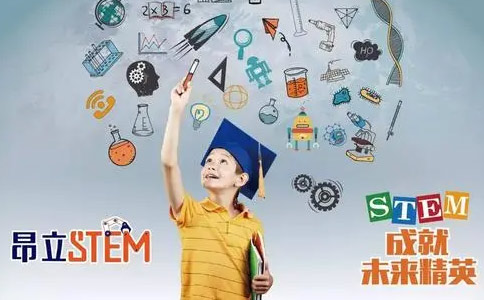 上海昂立教育STEM课程一年学费多少？