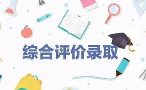 昂立教育,上海昂立教育,上海高考综评