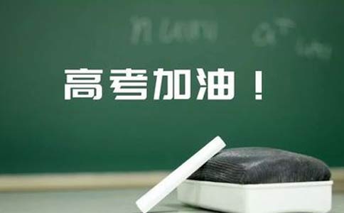 昂立教育,上海昂立教育,昂立教育高考冲刺培训