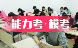 昂立教育冲刺2022年日语等级考试！锁定昂立教育！