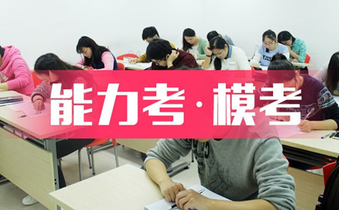 昂立教育,昂立教育日语等级考试培训