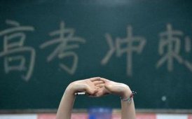 昂立教育备考上海23年高考！快来昂立中学生