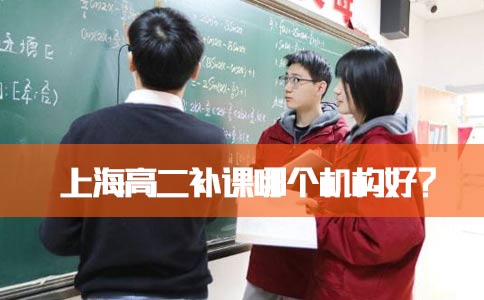 上海高中什么时候选科