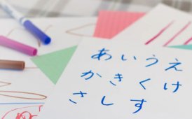 昂立教育昂立日语课程：学习日语的新篇章
